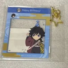 鬼滅の刃　冨岡義勇誕生祭2023 SNS風アクリルキーホルダー　未開封