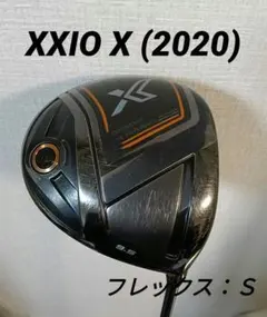 2026年最新】ゼクシオ xエックス ドライバーの人気アイテム - メルカリ