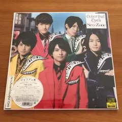 美品 SexyZone カラフルEyes メモリアル盤 (初回限定盤C) CD