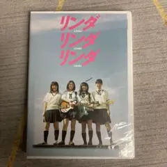 2026年最新】リンダ リンダ リンダ オリジナル・サウンドトラックの
