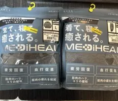 ワークマン　メディヒール　リカバリーウェア　Ｌ　杢チャコール