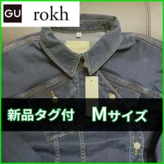 【GU】 デニムブルゾン by rokh　Mサイズ　352458　ブルー