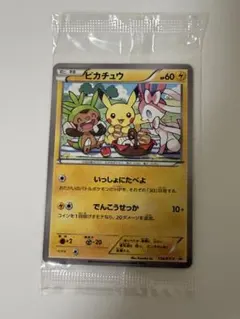 未開封】ポケパークのピカチュウ PROMO 043/PCG-P ゴニョニョ - メルカリ