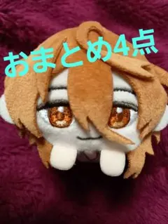 もちもちこ様 リクエスト 4点 まとめ商品