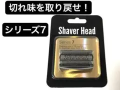 Kazuhero Ookubo様 リクエスト 2点 まとめ商品