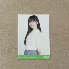 Item thumbnail for item 63867079-5452-4f0b-8a5c-c80a959d45b1