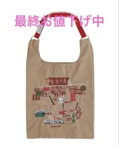 CHIZUTABI（チズタビ） 香港地図柄 軽量2WAYバッグ