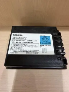 TOSHIBA リチウムイオンバッテリー BM-525BA-J2 - メルカリ