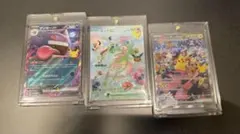 ポケモンカード ミュウex 135/103 FUR ピカチュウex ゲンガーex