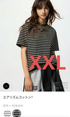 ユニクロ　エアリズムコットンT ブラック XXL