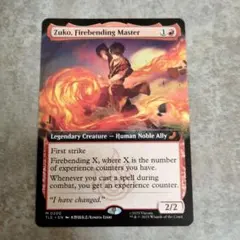 MTG　英語版　火の技の達人、ズーコ