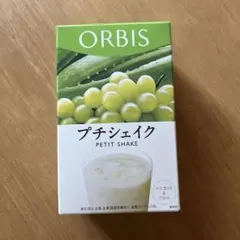 専用　ORBIS プチシェイク マスカット&アロエ・フレッシュストロベリーのサムネイル