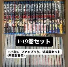 全巻初版】ファブル+second+ふぁぶる+third 既刊全巻セット - メルカリ