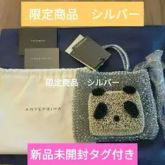 2026年最新】アンテプリマ パンダの人気アイテム - メルカリ