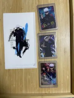 呪術廻戦 五条悟 セット