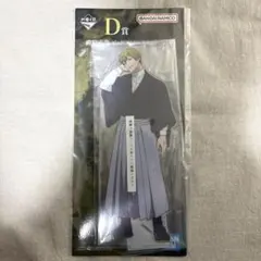 一番くじ 呪術廻戦 死滅回游 ～壱～　D賞