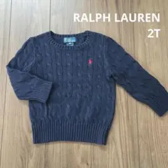 【RALPH LAUREN】セーター ケーブル編みニット ネイビー 綿100%
