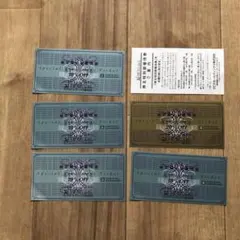 ゼビオ株主優待券セット 10% off 4枚 20% OFF 1枚