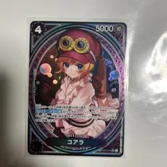 ONE PIECE カードゲーム コアラ sp