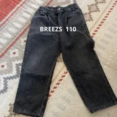 ズボン 男の子 120