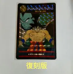 天下分け目の超決戦!! ドラゴンボール ビジュアルアドベンチャー