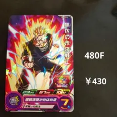 Item thumbnail for item 28421886-b568-463d-bca5-40d2c75b4473