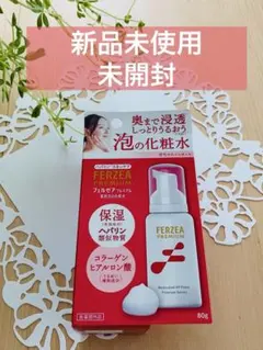 FERZEA PREMIUM 泡の化粧水 80gのサムネイル