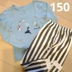子供用パジャマ 150