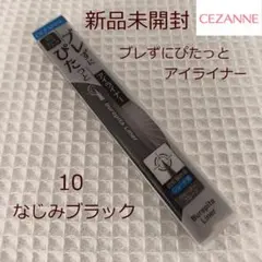Yuzuha⋈˖*様 リクエスト 2点 まとめ商品