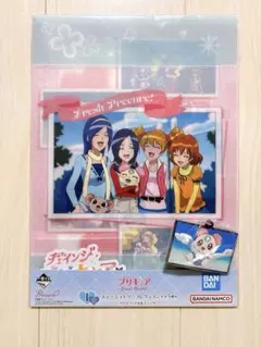 プリキュア 一番くじH賞I賞　フレッシュプリキュア！セット売り