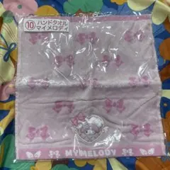 マイメロディ ハンドタオル サンリオ当りくじ