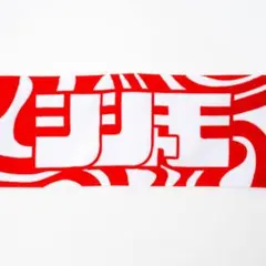 SHISHAMO NO BEST ARENA!!! タオル - メルカリ