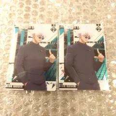 呪術廻戦 ウエハース5 五条 高専時代 ノーマル