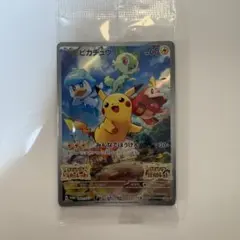 2025年最新】みんなでぼうけん ピカチュウ 未開封の人気アイテム