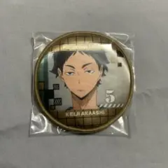 ハイキュー!!　クッションバッジ　赤葦