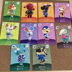あつまれどうぶつの森　amiiboカード１０枚