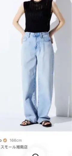 ワイドストレートジーンズ ブルー25インチ