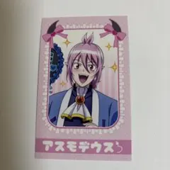 魔入りました！入間くん　アリス　アスモデウス　カード　アモカフェ