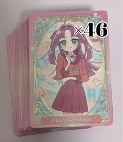 名探偵プリキュア！ キラキラカードグミ 小林みくる キュアミスティック