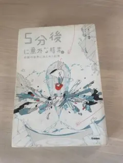 Item thumbnail for item 520aefd1-9f2a-442c-b47d-faed791357b8