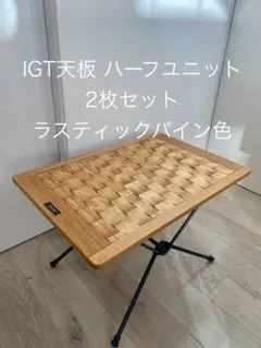 Takahiro Nomura様 リクエスト 2点 まとめ商品