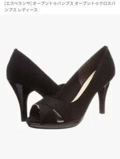エスペランサ オープントゥパンプス ブラック