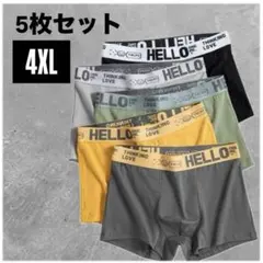 【新品未使用】 ボクサーパンツ 5枚セット 伸縮素材 4XL 通気性 メンズ
