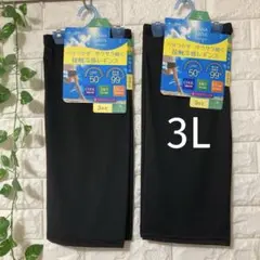 【新品】レギンス スパッツ 3L 3分丈 2枚組 接触冷感 大きいサイズ ②