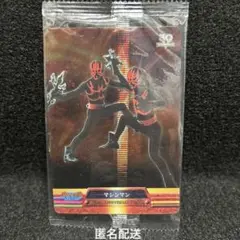 森永 スーパー戦隊 30周年 太陽戦隊 サンバルカン マシンマン