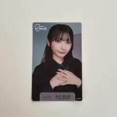 2025年最新】永田詩央里 サインの人気アイテム - メルカリ