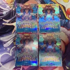 【4枚セット】 バギー R パラレル　ワンピースカードゲーム