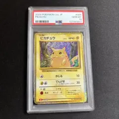 2025年最新】ポケモンカードゲーム Classicの人気アイテム - メルカリ