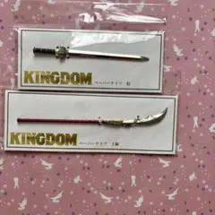 キングダム2 遥かなる大地へ ペーパーナイフ 羌瘣 - メルカリ