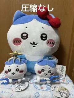 ちいかわサンリオキャラクターズ　 BIGぬいぐるみ ハチワレ　討伐マスコット①②